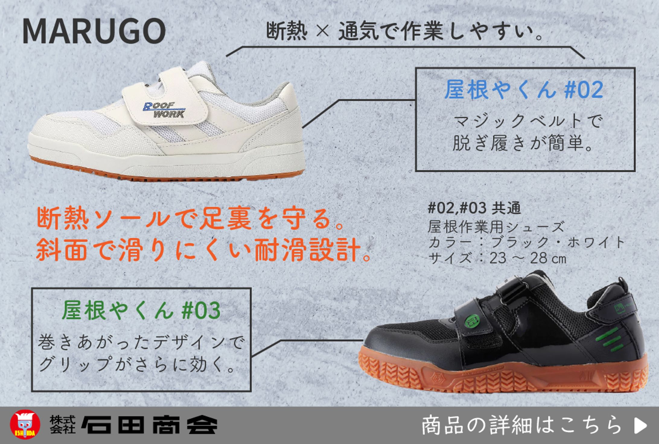 LINEバナー広告-1