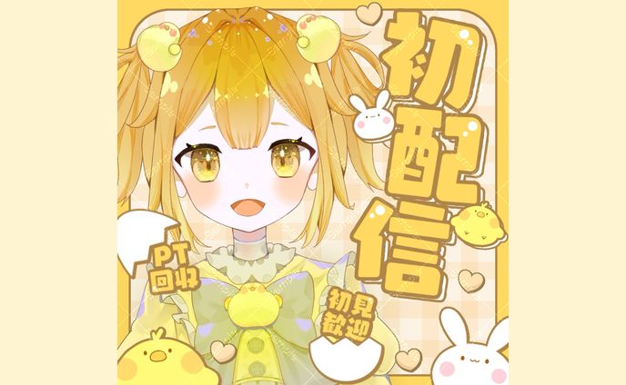 work:IRIAMサムネイル