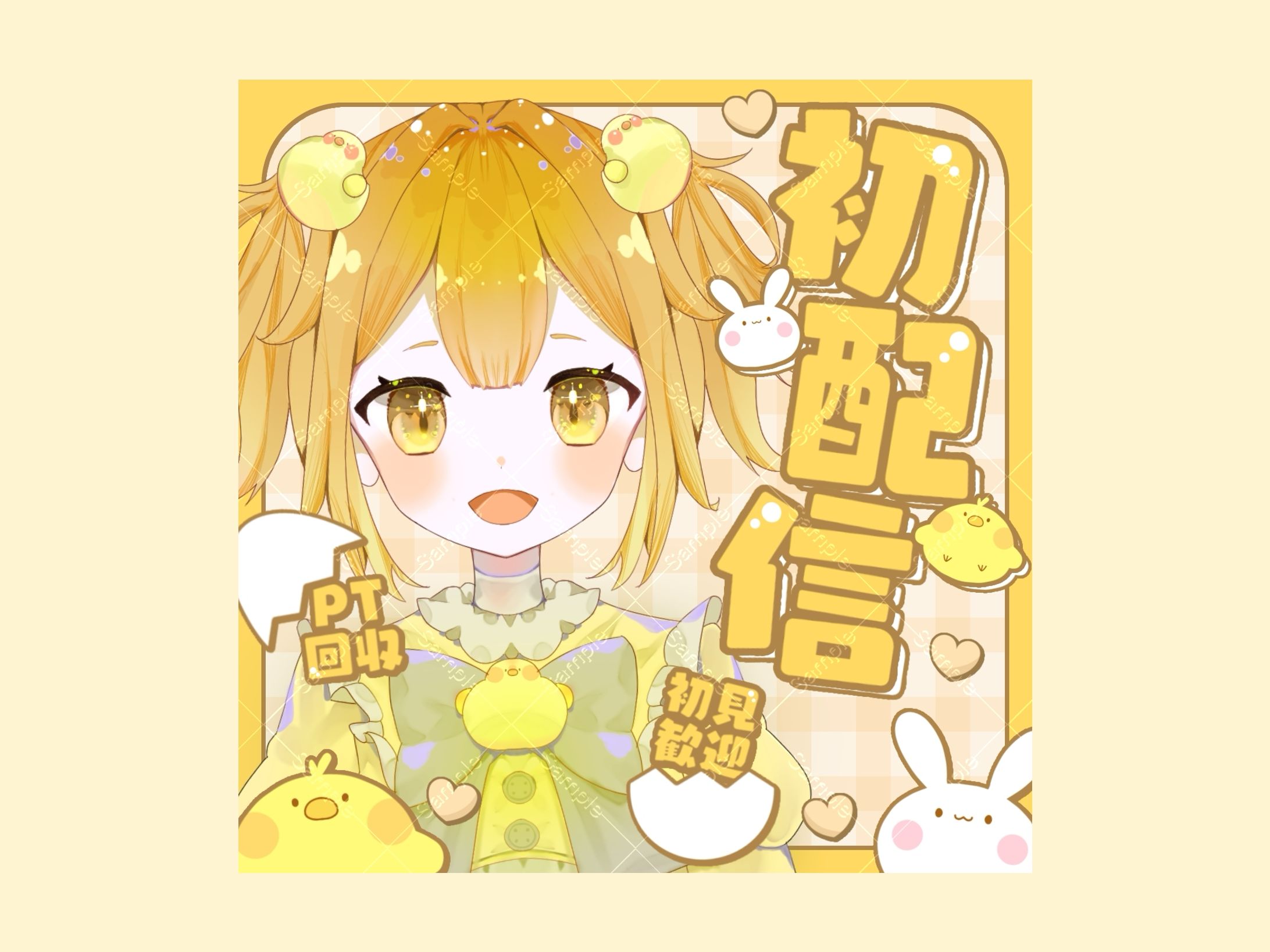 work:IRIAMサムネイル-1