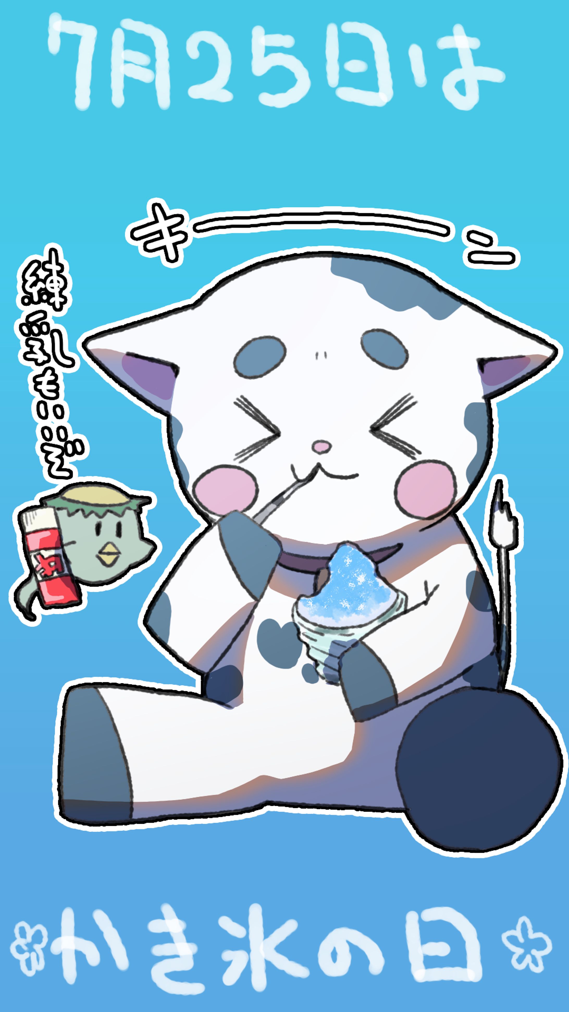 キャラクター運用（あとり作）-1