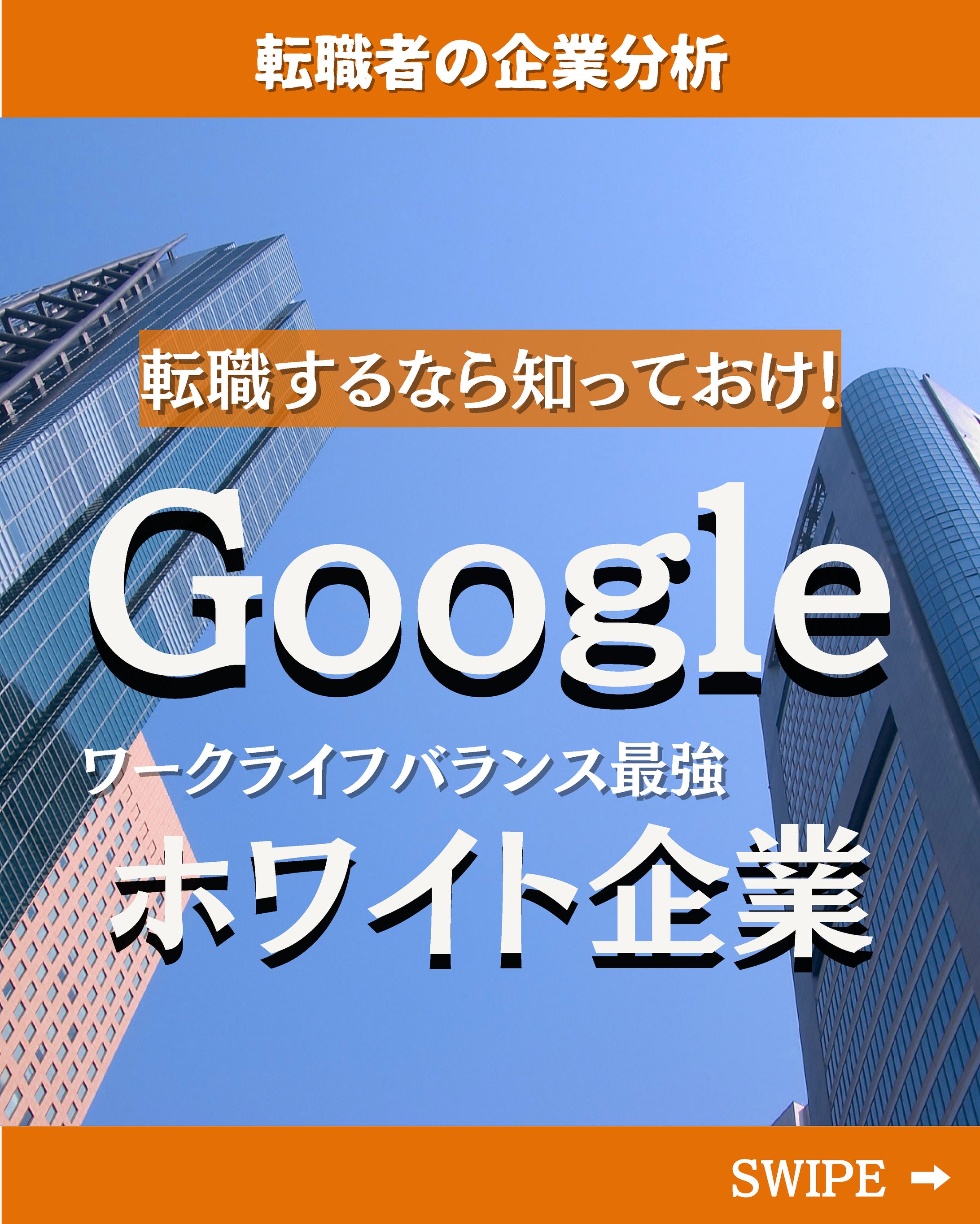 【CANVA】転職アカウント投稿画像-1