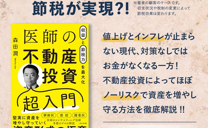 書籍販促用POP