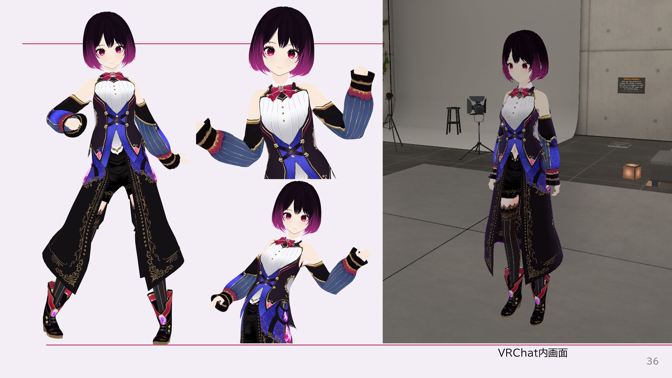 【3Dモデル】Silva様【VRC】-1