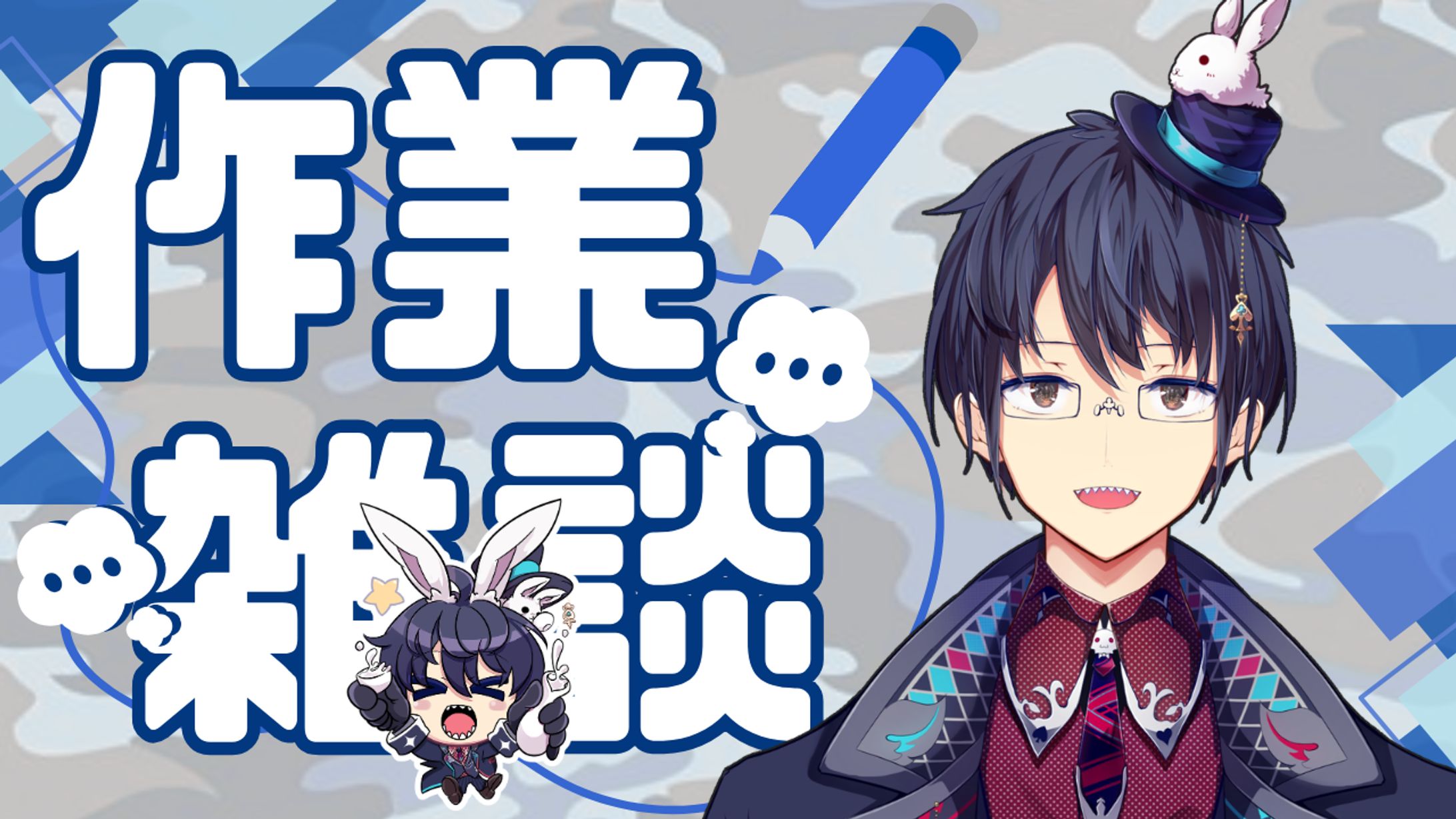 【サムネイルデザイン】Vtuberぽぽろ様-1