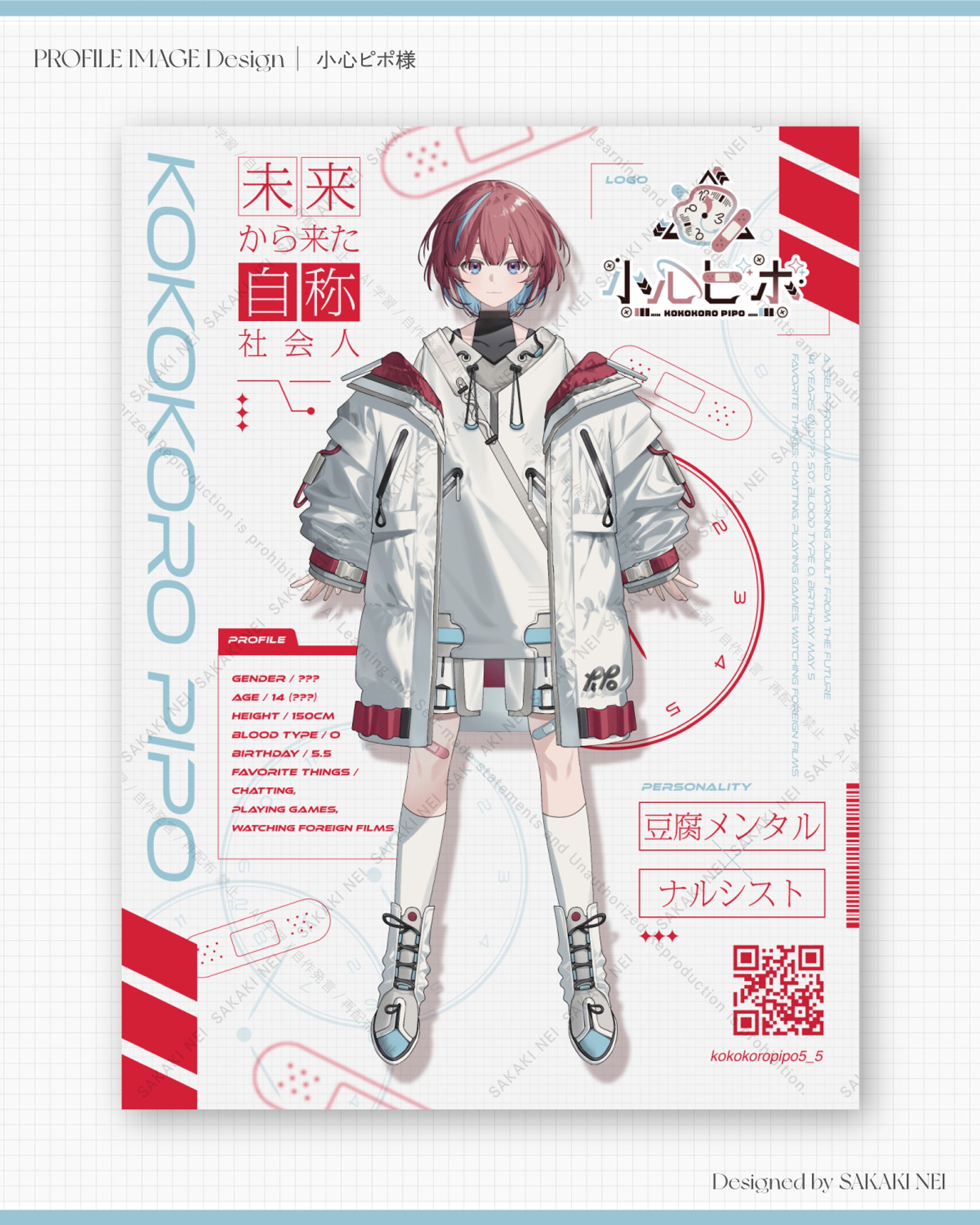 小心ピポ様プロフィール画像-1