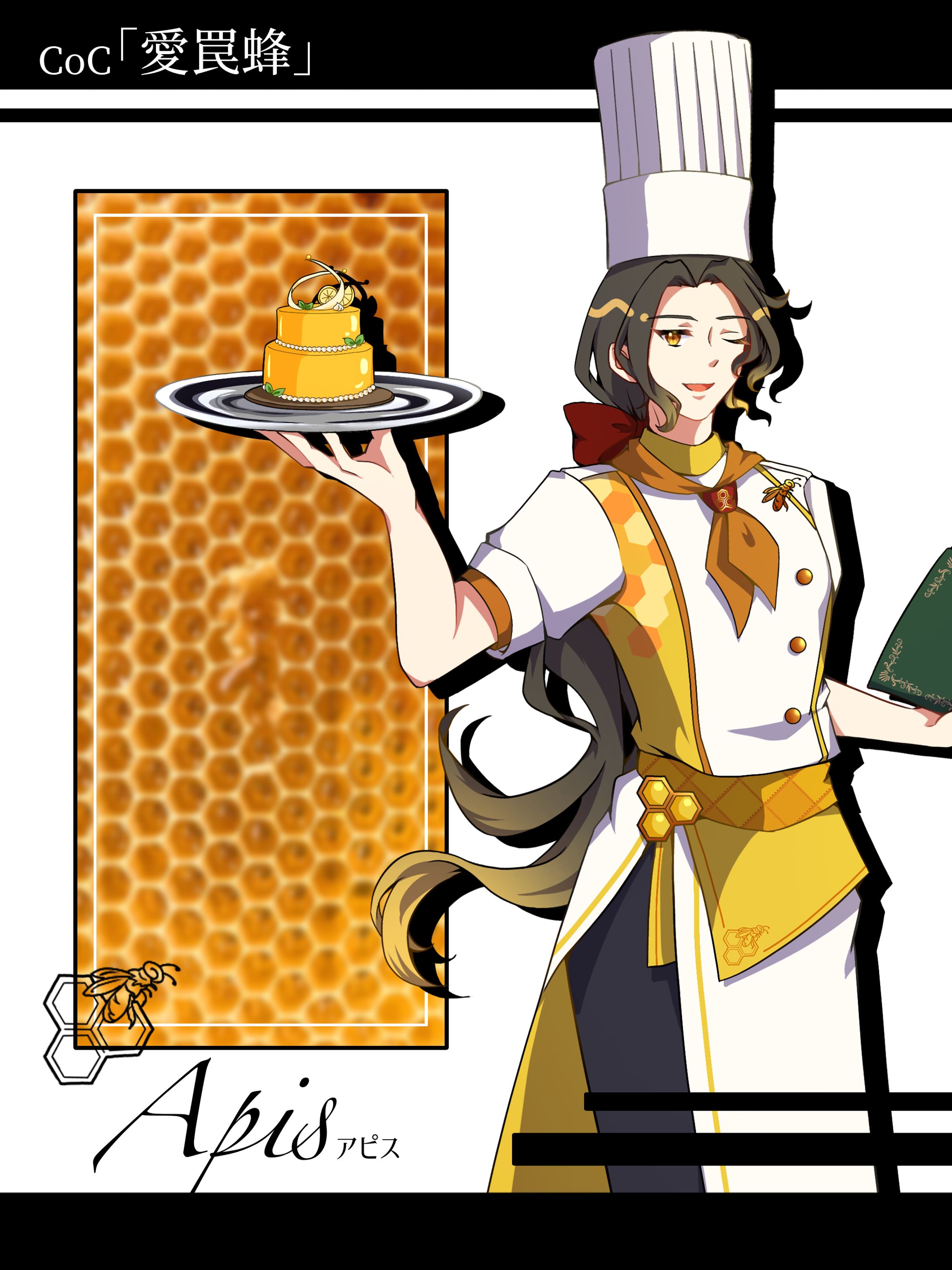 【立ち絵】パティシエの男性-1