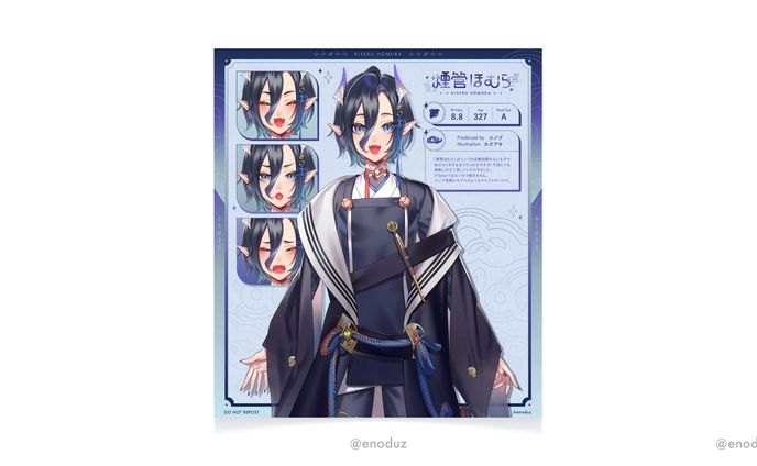 【オリジナル】煙管ほむら / 紹介画像
