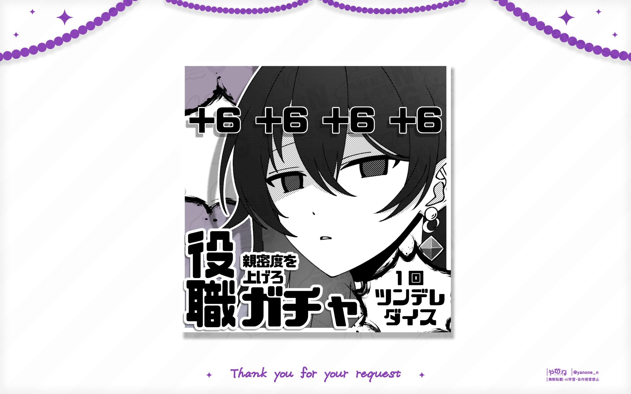灰里様 企画サムネイル&返礼品-1