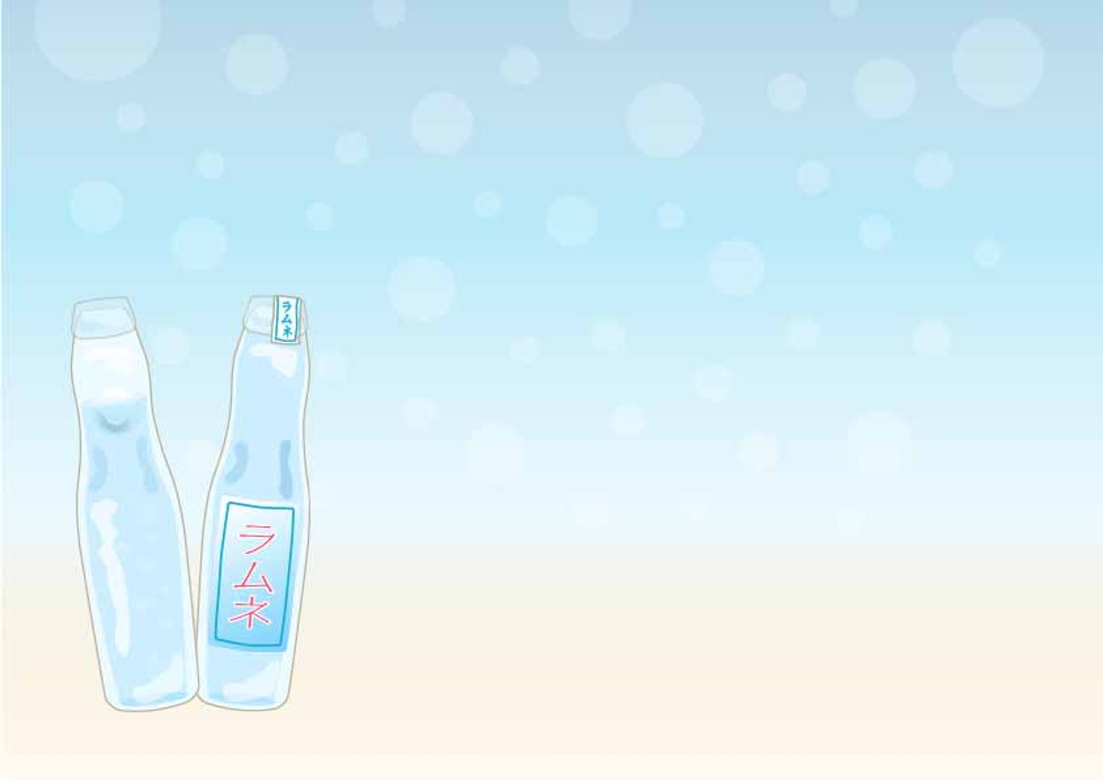 ラムネ-1