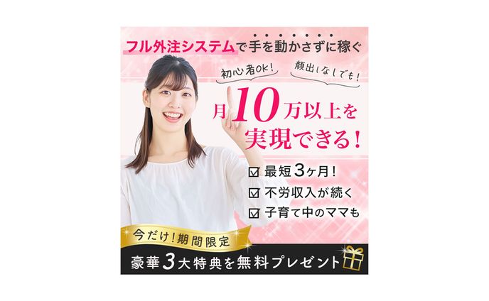 バナー、起業家