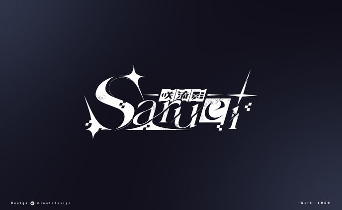 Saruei ロゴデザイン