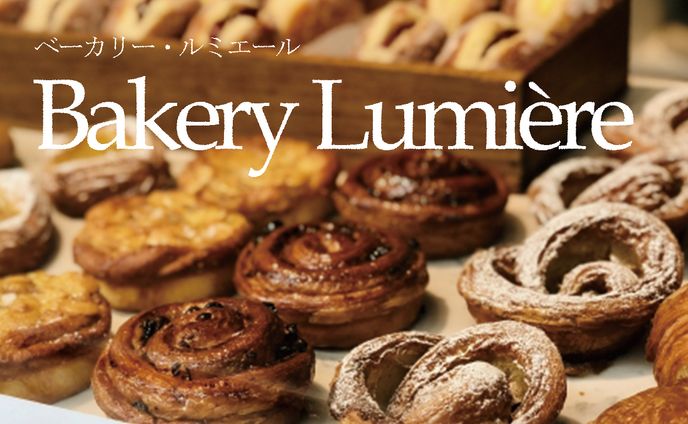 架空パン屋のショップカード