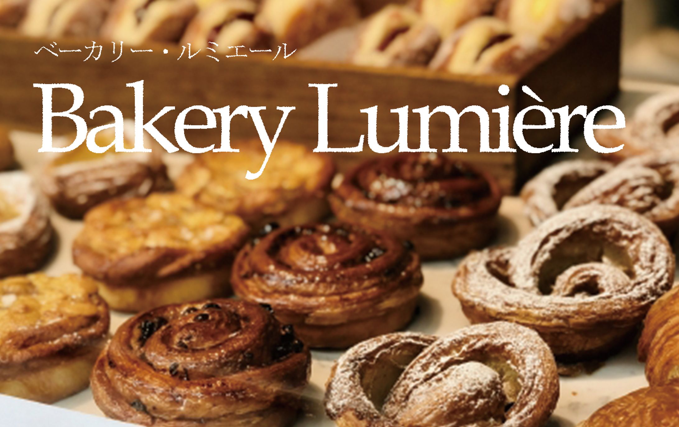 架空パン屋のショップカード-1