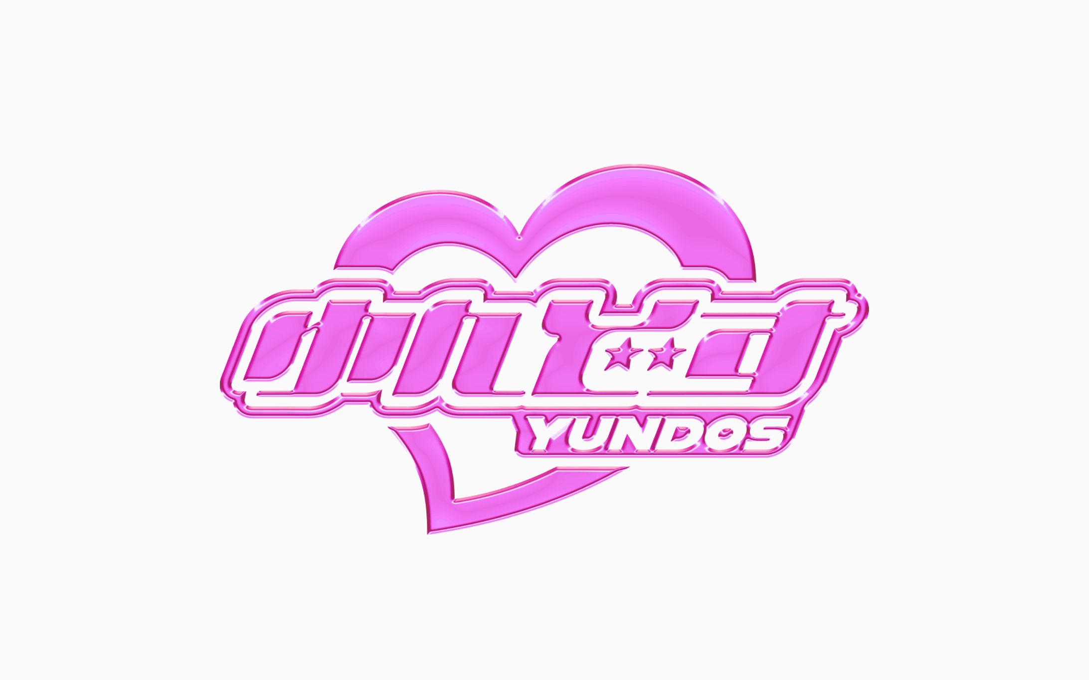 ゆんどす様 Vtuberロゴ-1