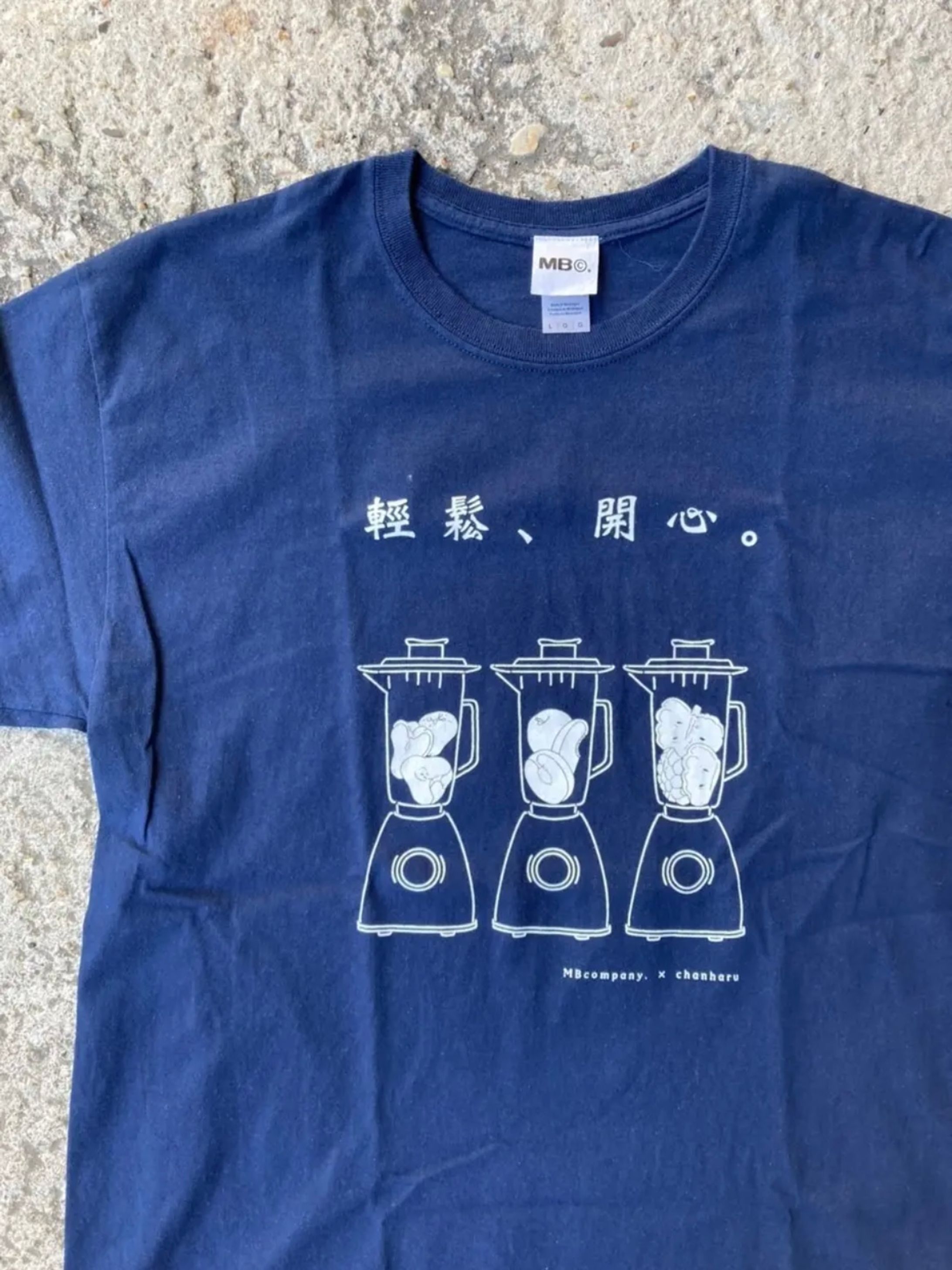 MB company様・Tシャツデザイン①-1