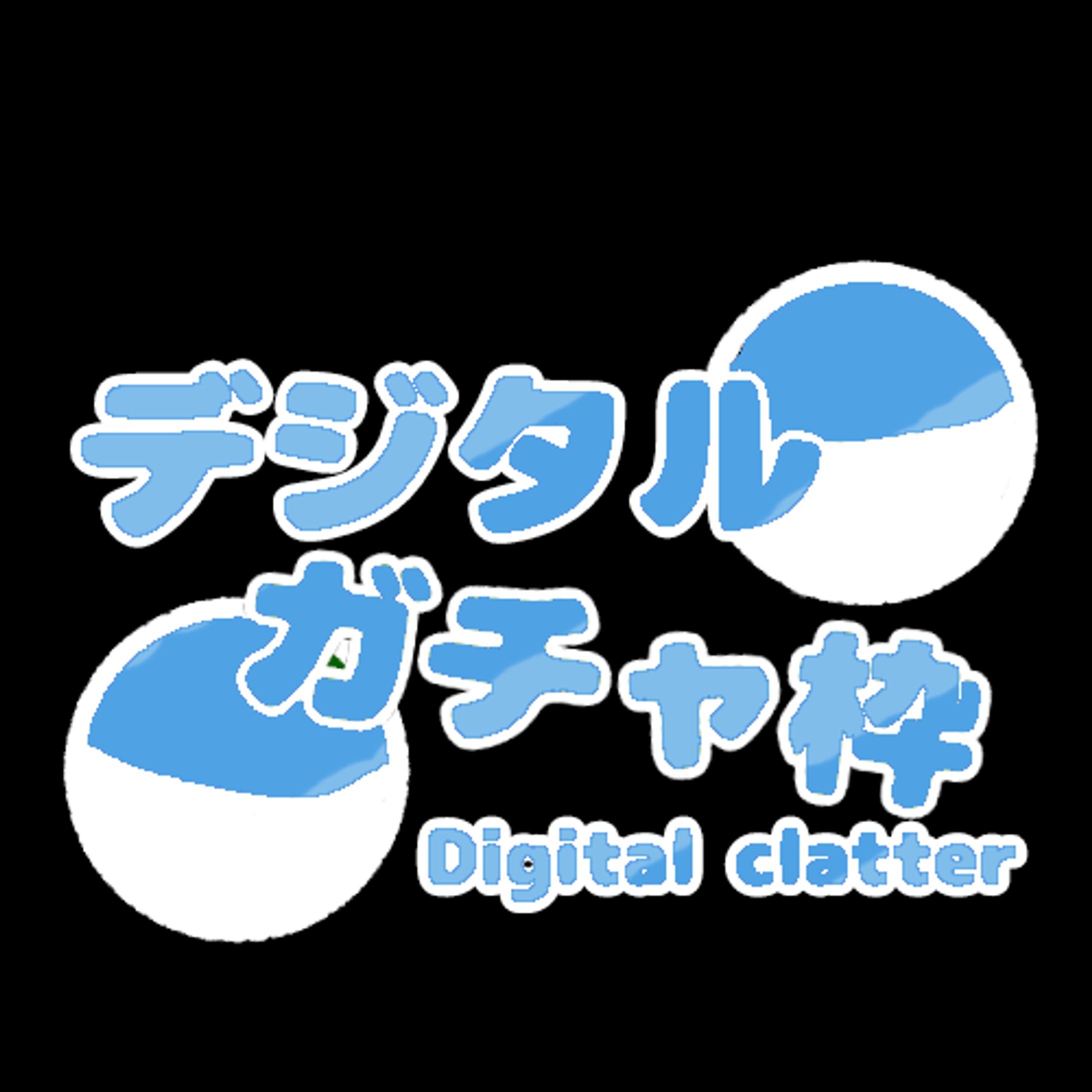 ワルキューレデジタルガチャ クリアカード7枚セット カナメ ワルキューレデジタルガチャ クリアカード7枚セット カナメ