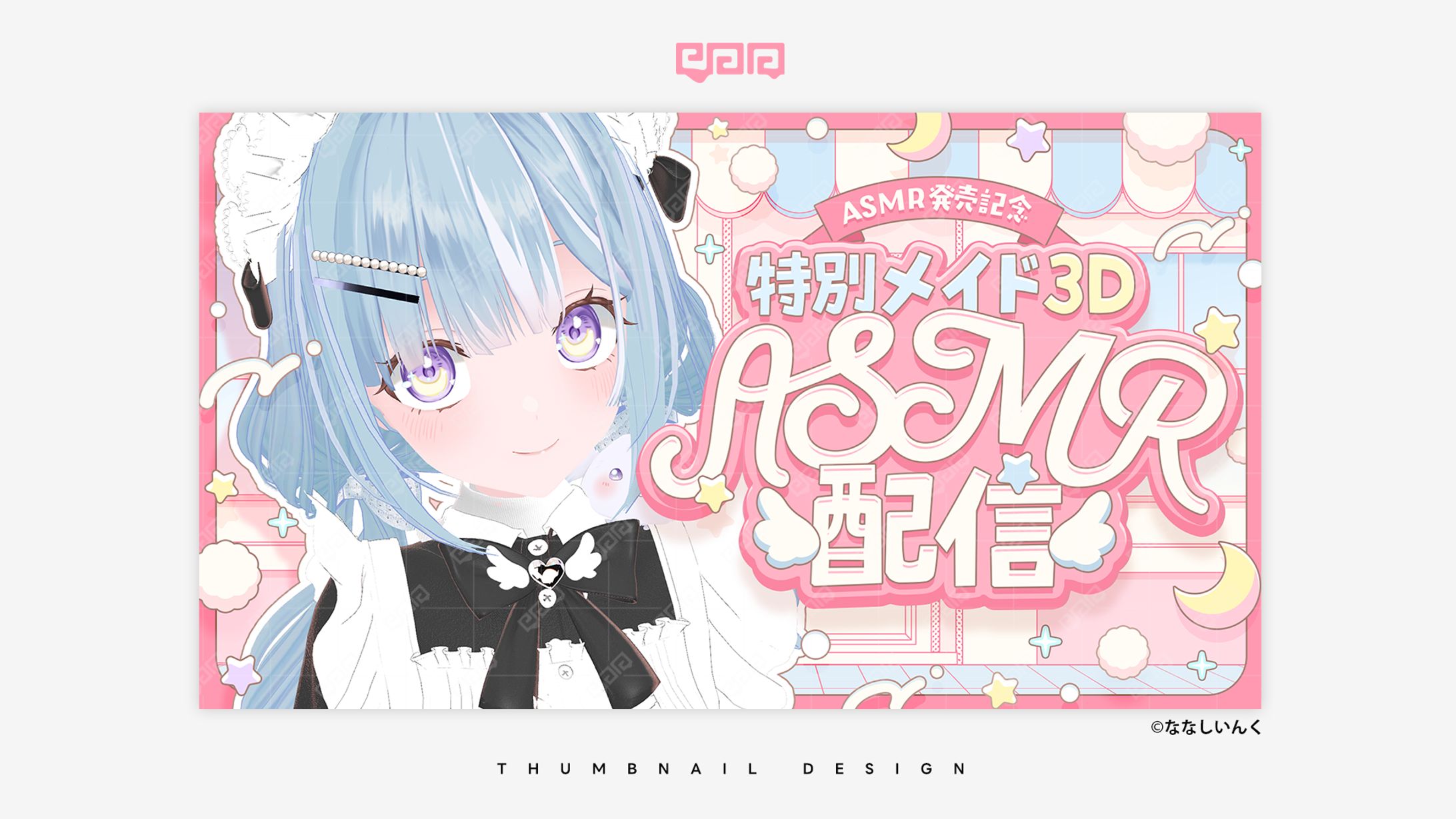 THUMBNAIL DESIGN / 天羽衣-1