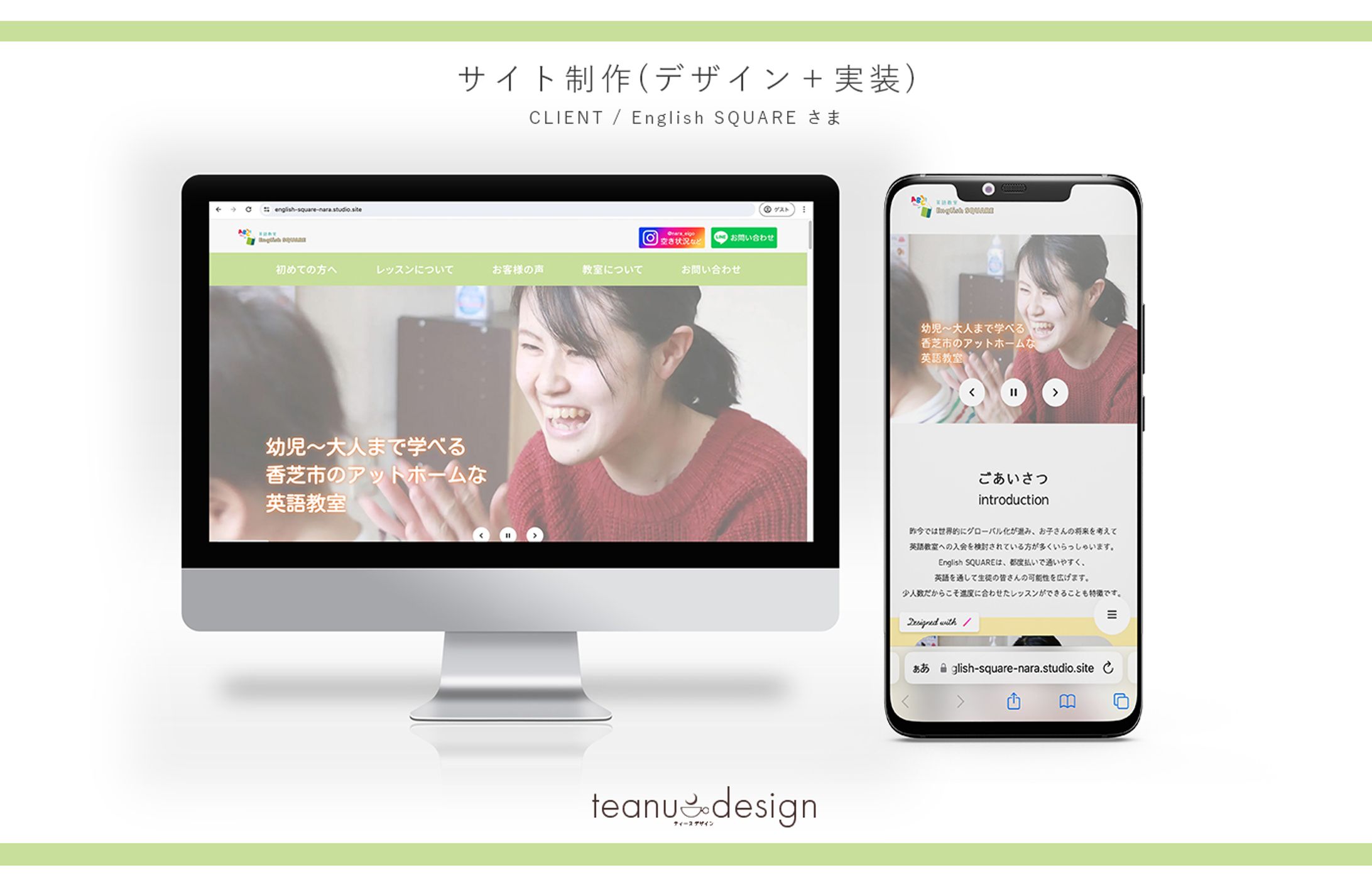 サイト制作(デザイン＋実装)-1