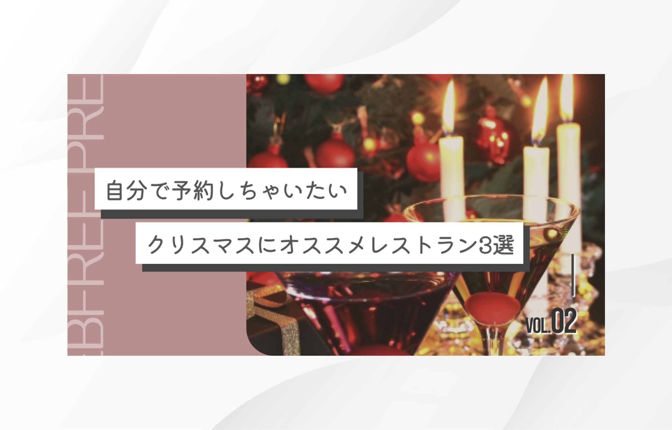 Youtube サムネイル-1