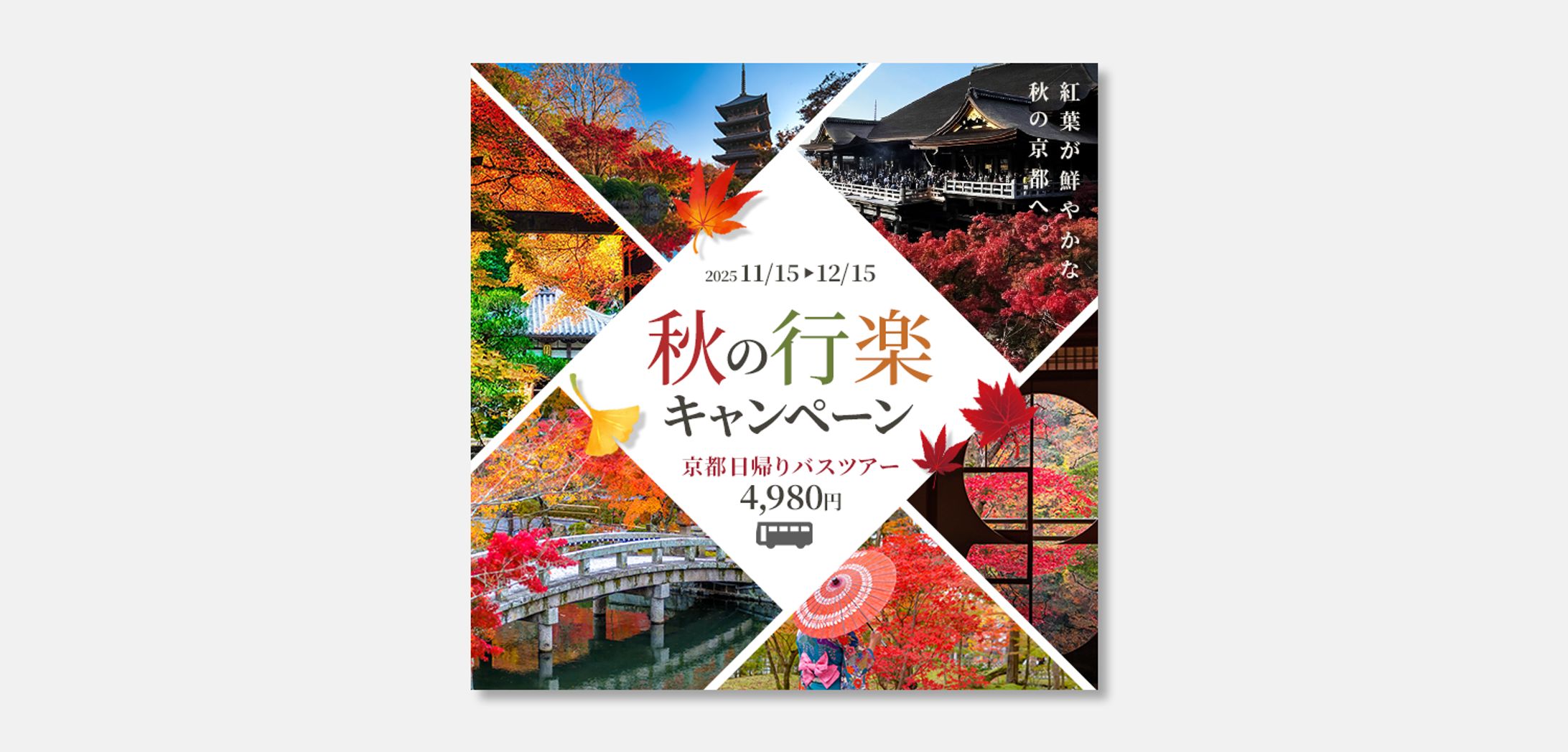 【トレース】バナー-1