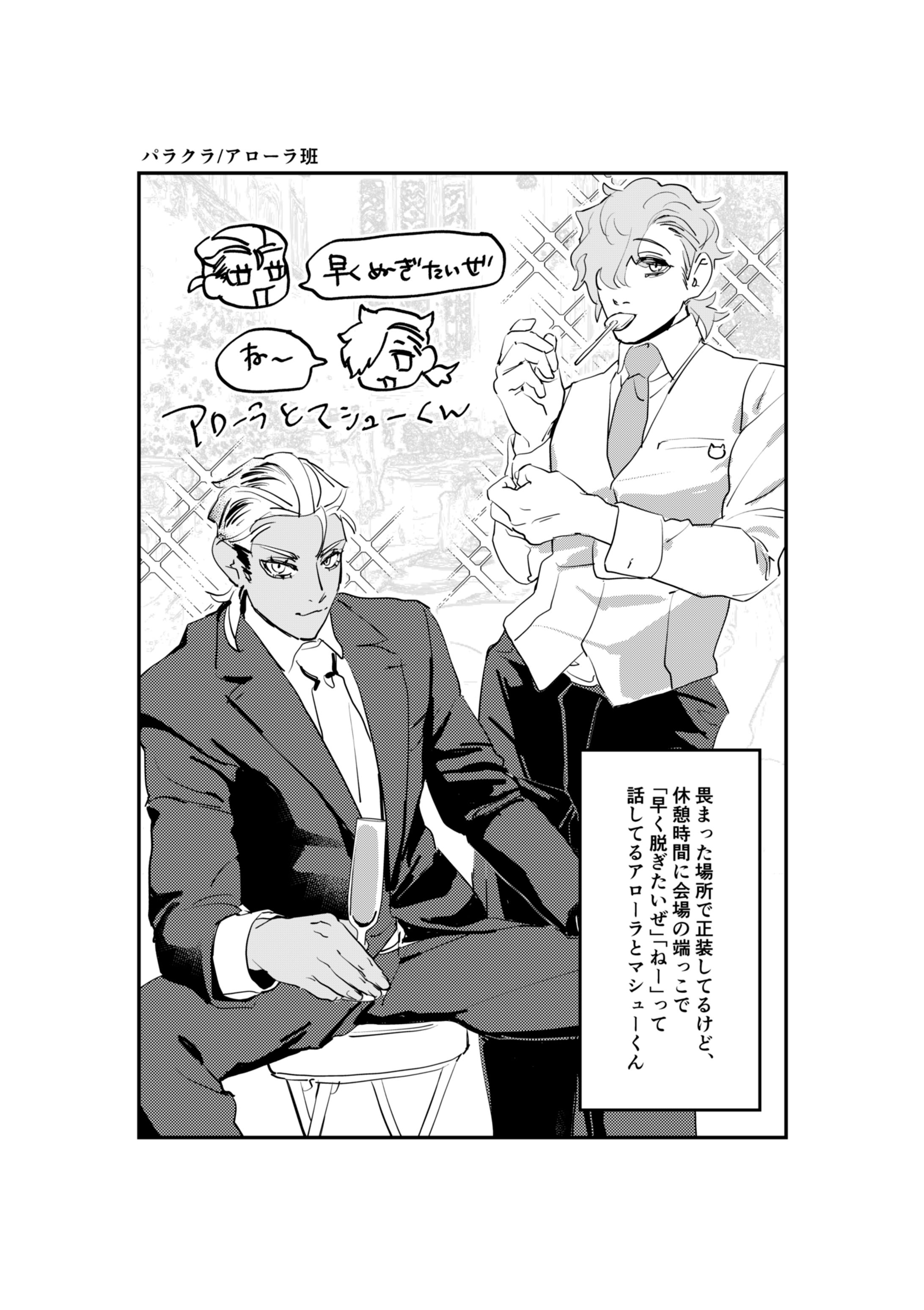 comic-1