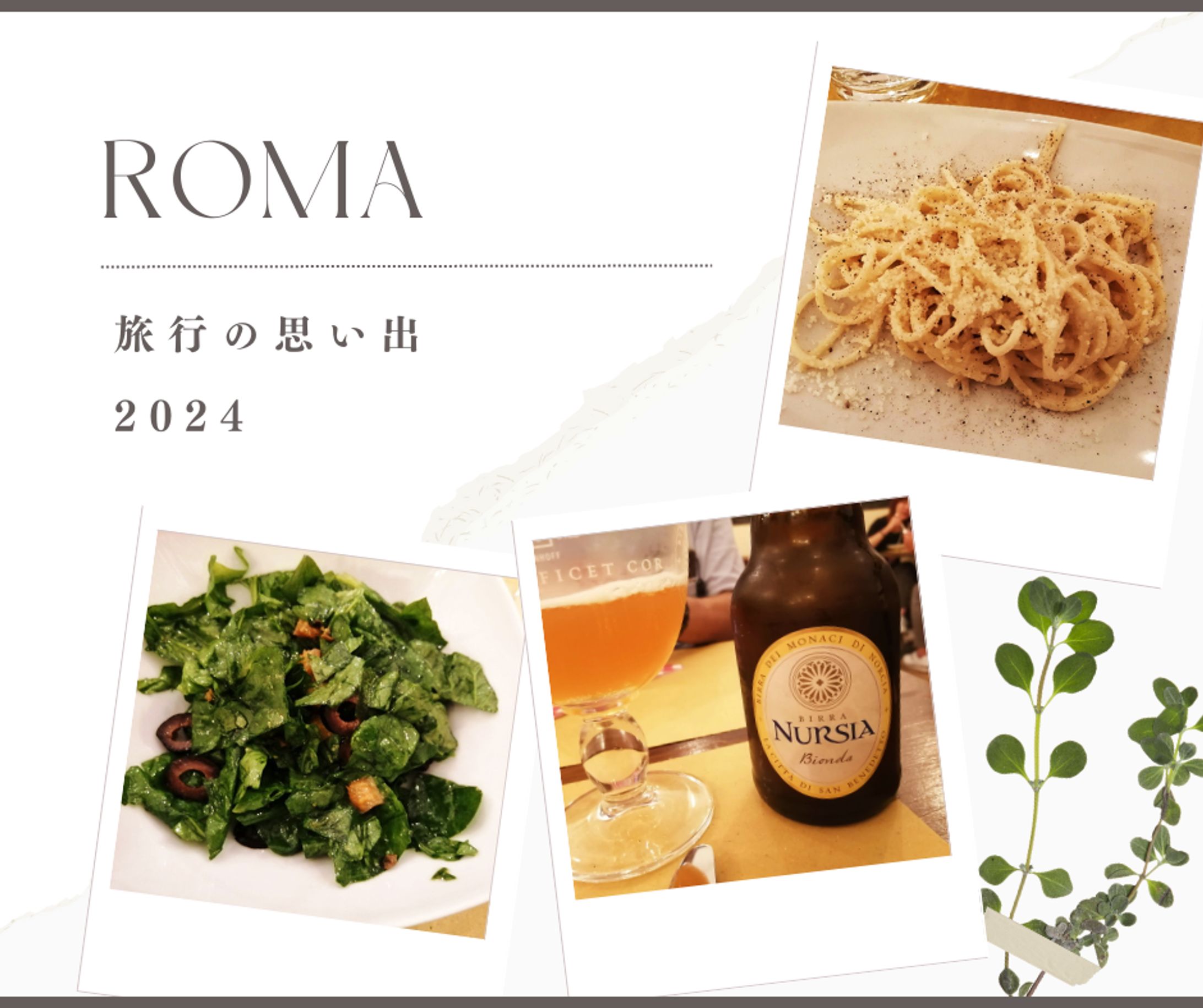 【Instagram】Roma-1