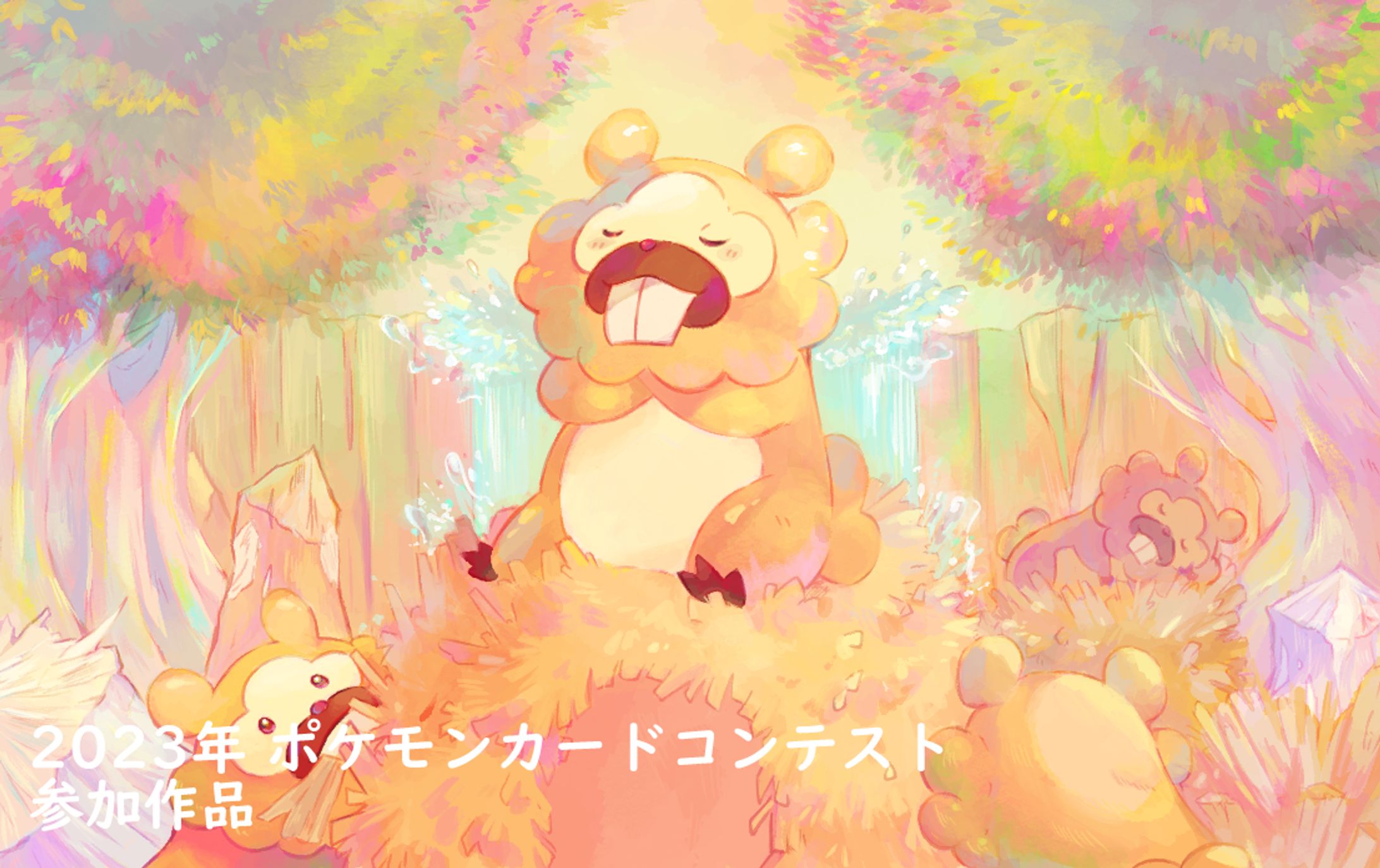 ポケモンカードイラストコンテスト2023年-1