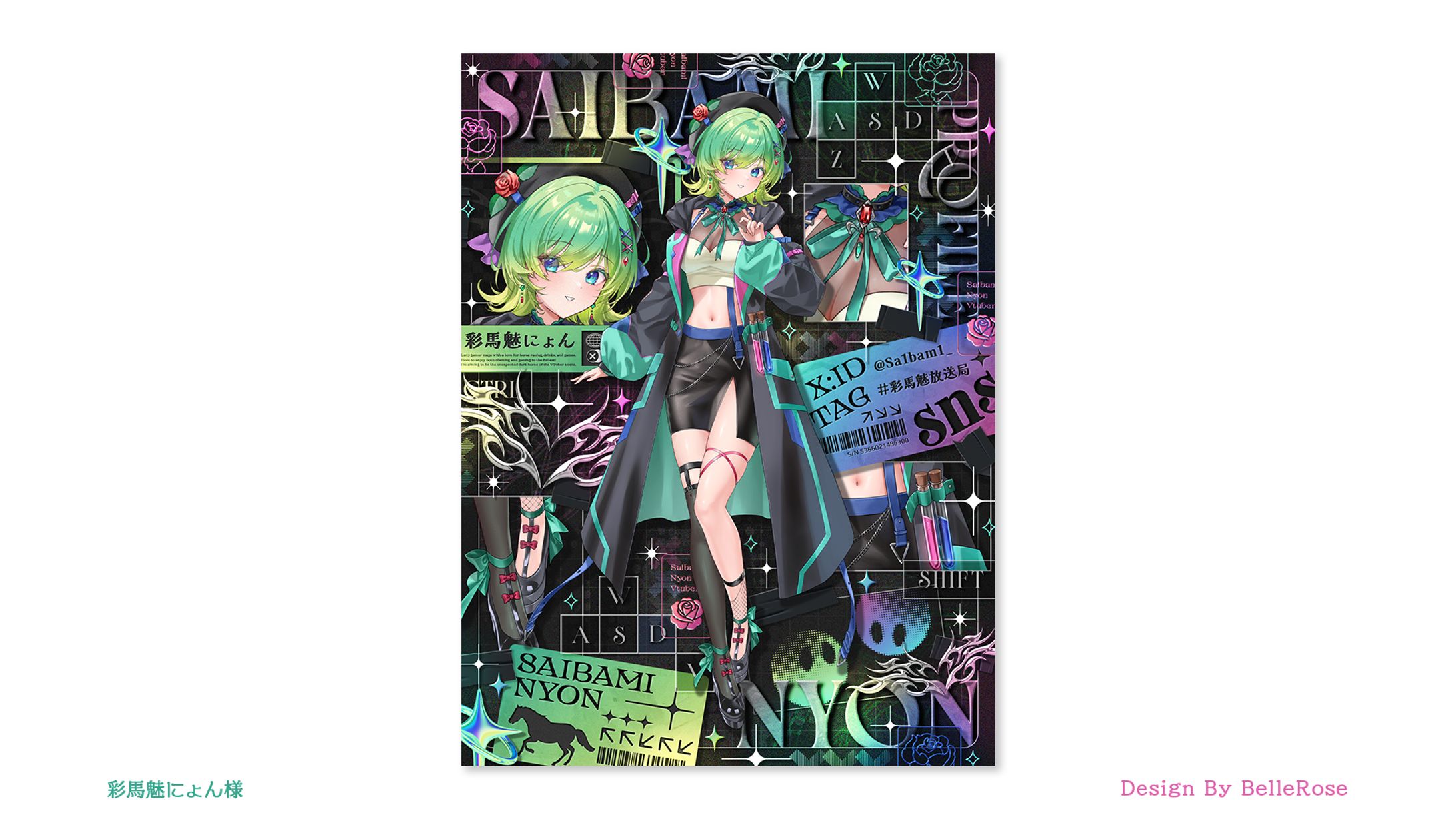 Profile Image Design / 彩馬魅にょん-1