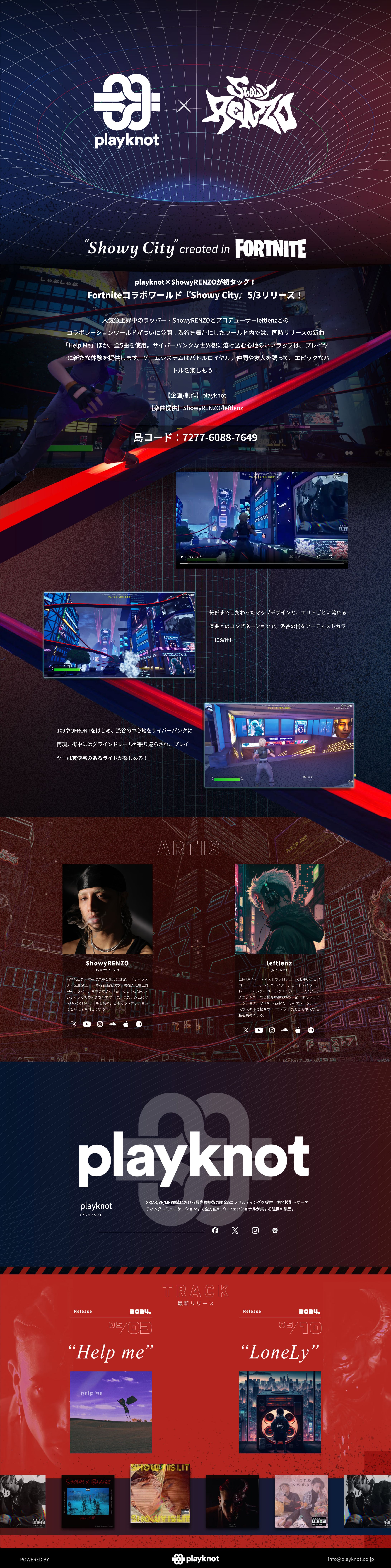 Playknot様-1