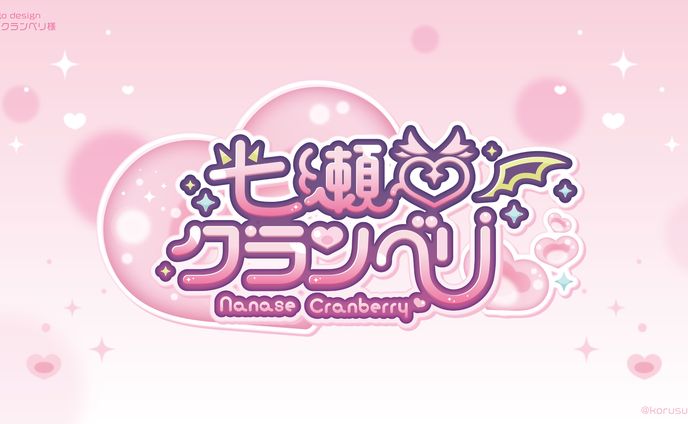 ロゴ、クランベリーハーブサプリメント
