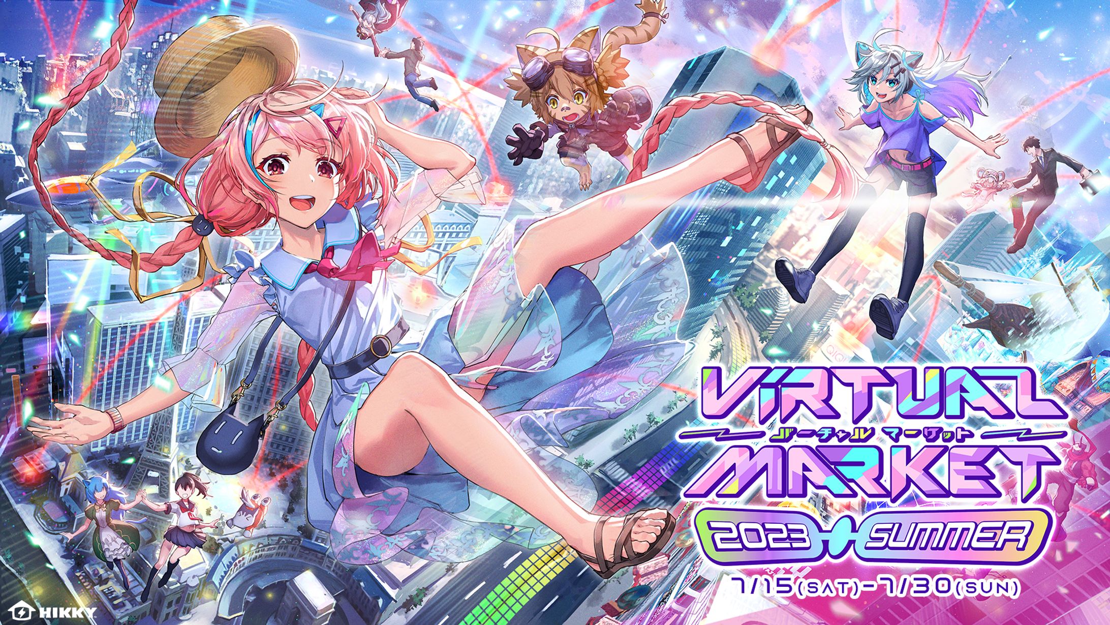 Vket2023Summer公認配信させていただきました。 -1