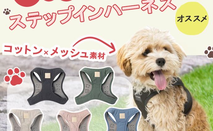 ECサイトバナーコンペ