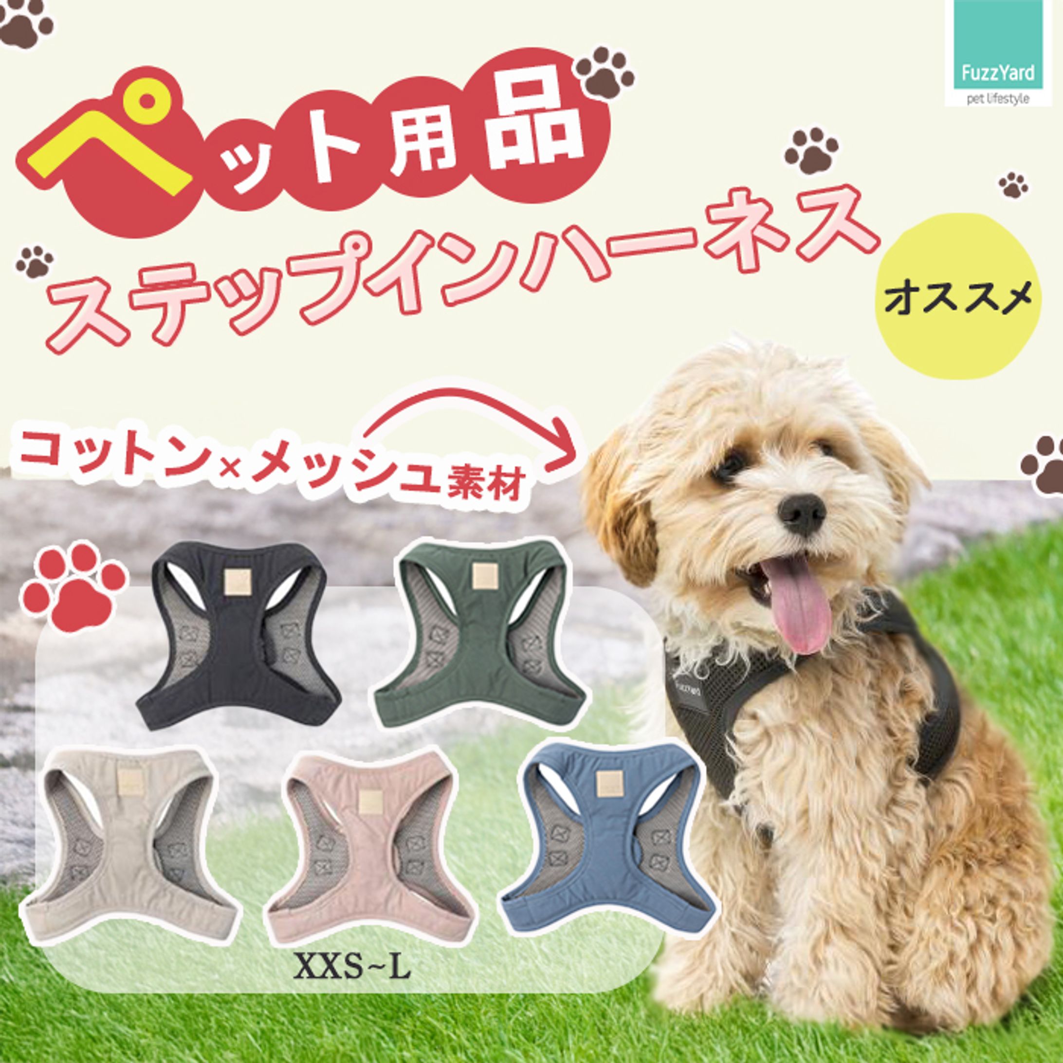 ECサイトバナーコンペ-1