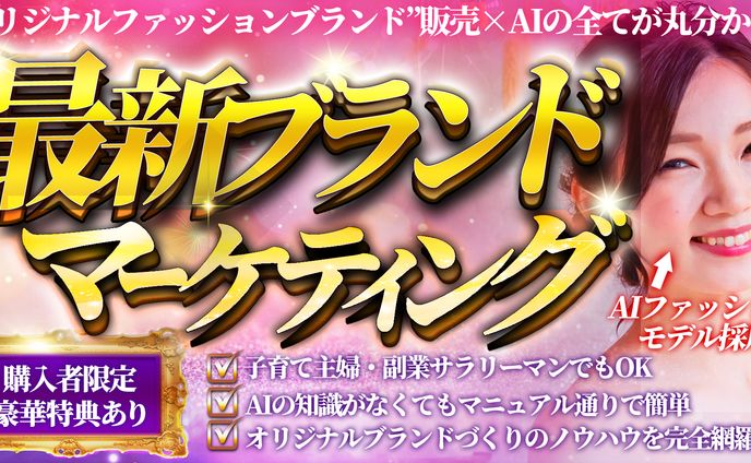 Brainサムネイルトレース