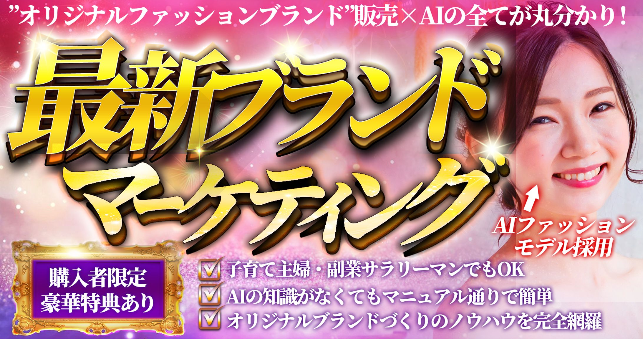 Brainサムネイルトレース-1