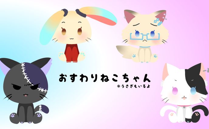 さむね、おすすめ