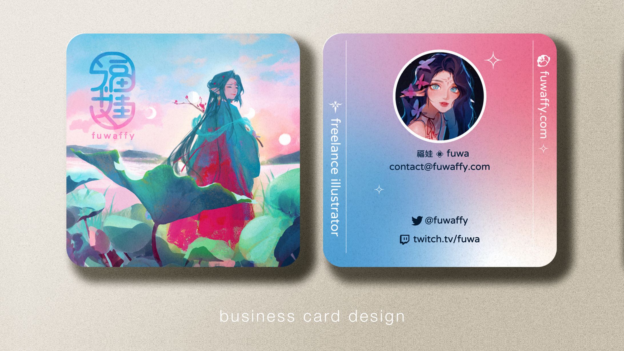 business card design / fuwa 福娃-1