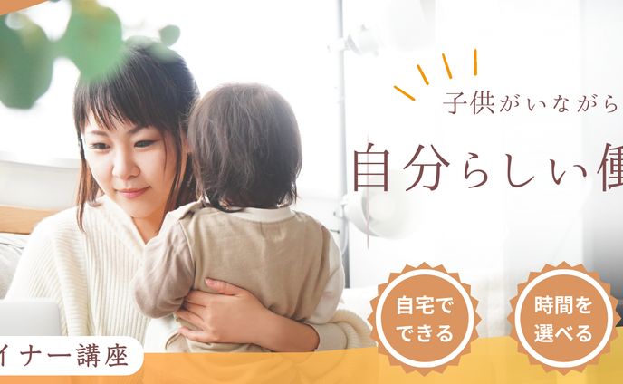 デザイン、バナー画像