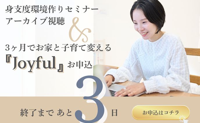 講座、full body