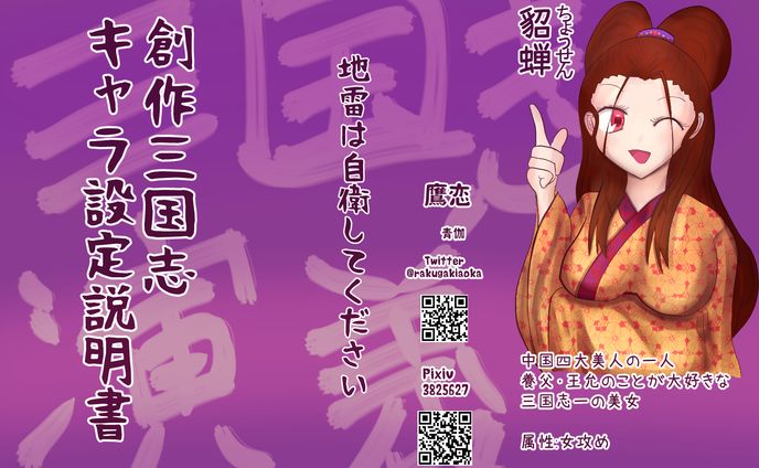 3つ折りチラシ