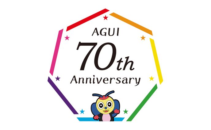 阿久比70周年ロゴマーク｜コンペ受賞
