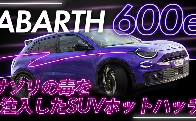 Carboon記事サムネイル1