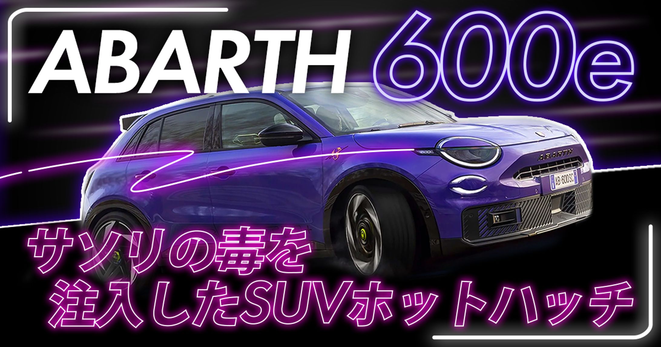 Carboon記事サムネイル1-1