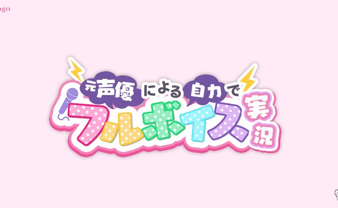 西ケ花ののみ様/ロゴ