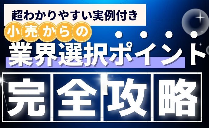ブログアイキャッチ-1