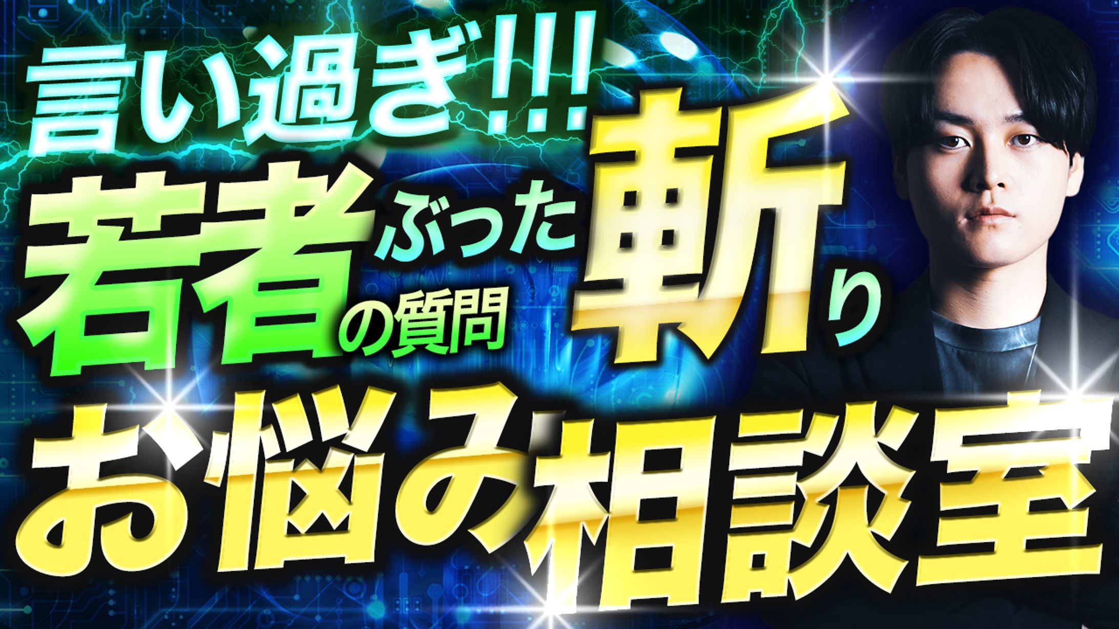 【サムネイル】-1