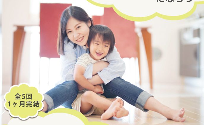 スクール用バナー制作