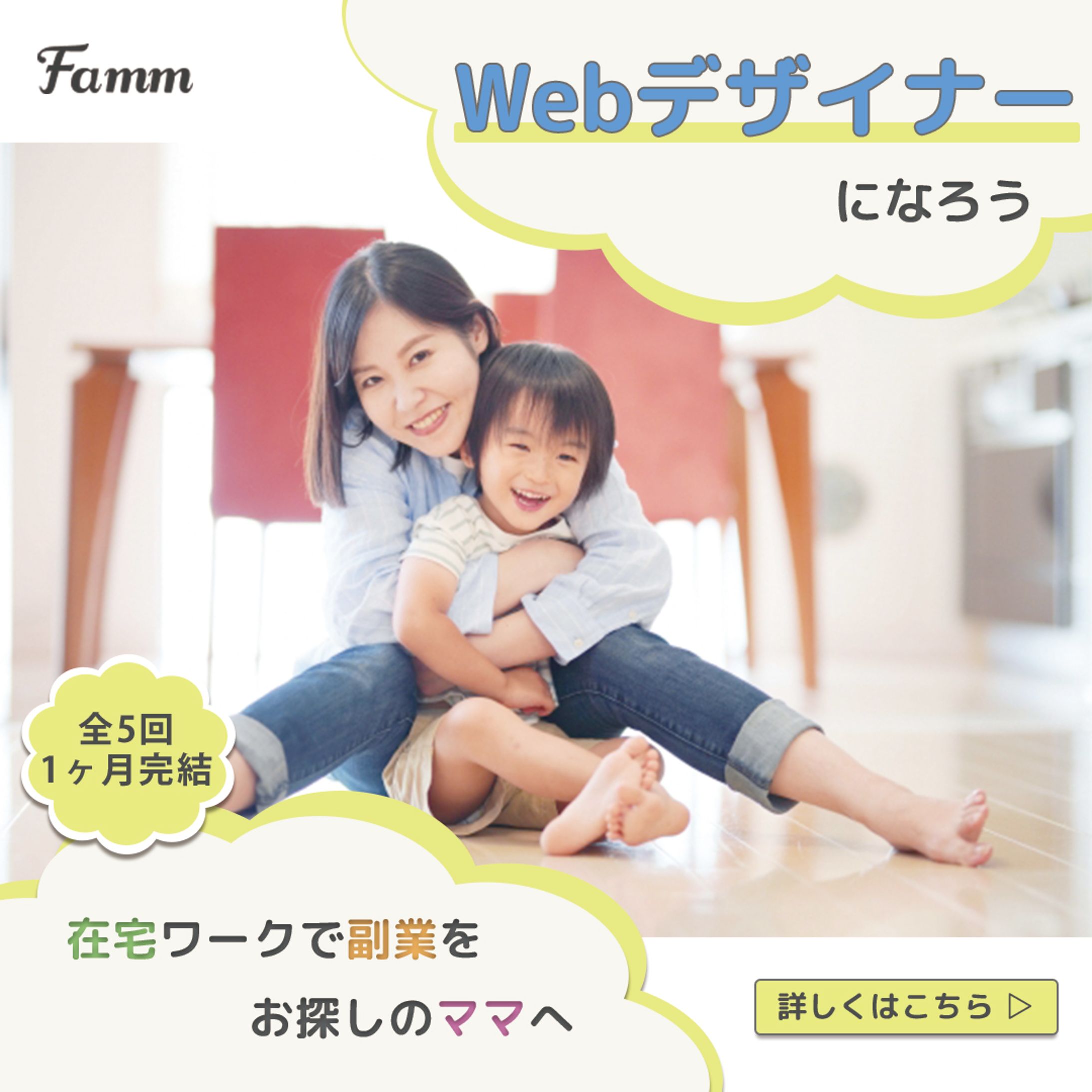 スクール用バナー制作-1