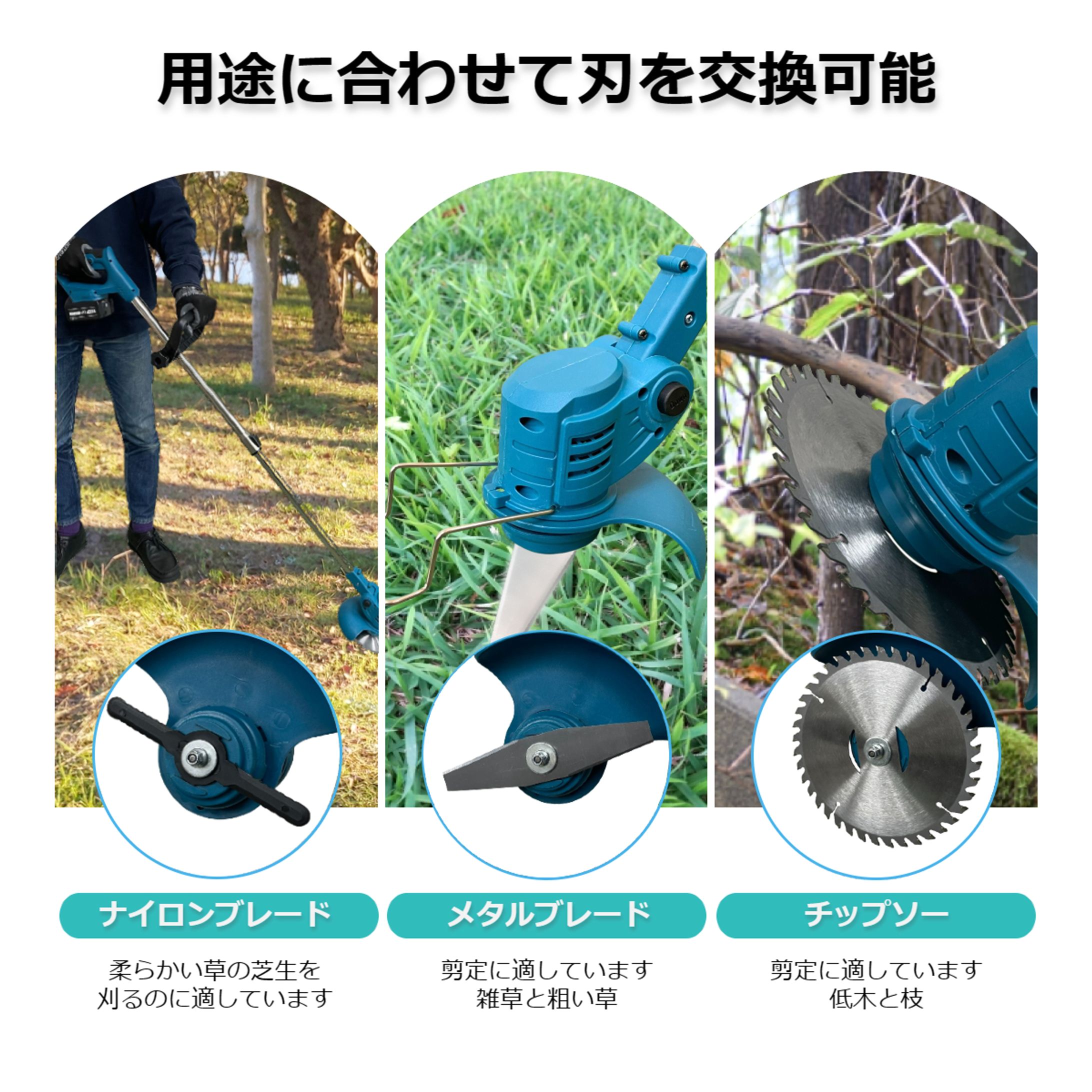 ECサイト用商品紹介画像-1