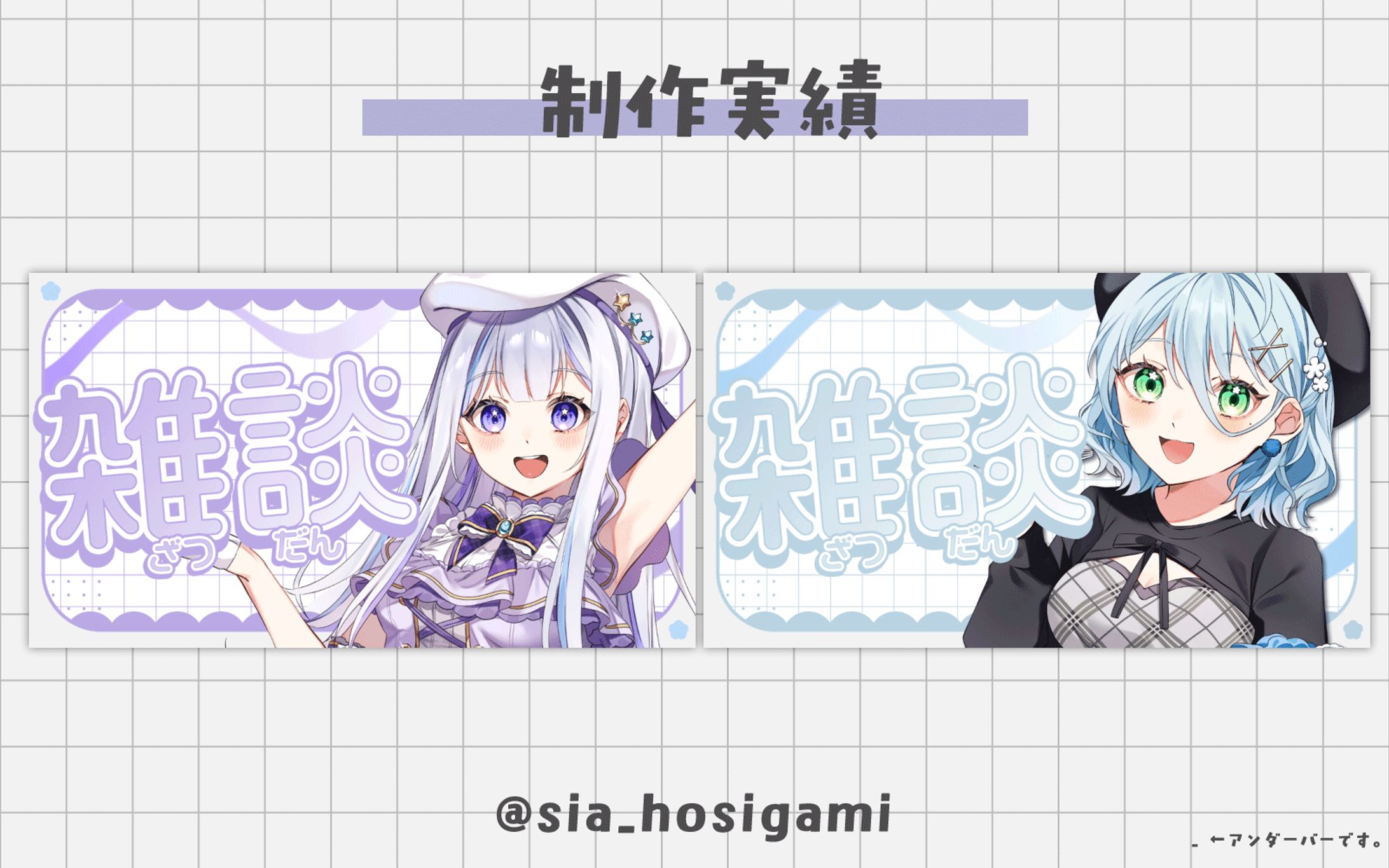 サムネイル / 自主制作-1